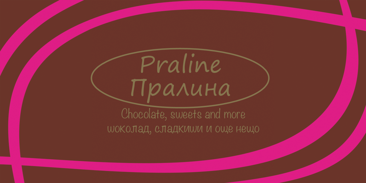 Praline